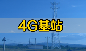 做4G/5G工程，至少具備這些功能的熔纖機，才能讓你工程衰減?。? title=