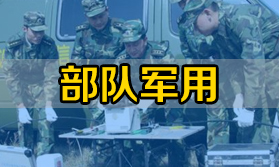部隊的熔接機用什么樣的才好？